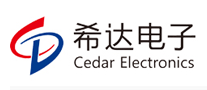 希達怎么樣