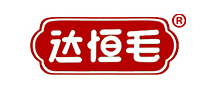 達(dá)恒毛怎么樣
