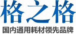 G&G格之格怎么樣