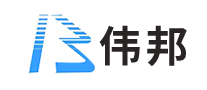 偉邦怎么樣