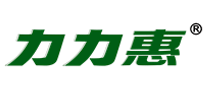 力力惠怎么樣