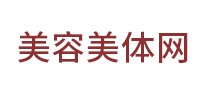 美容美體網怎么樣