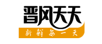 晉風天天怎么樣
