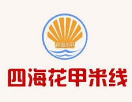 四海花甲米線怎么樣