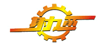射通怎么樣