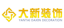 大新裝飾怎么樣