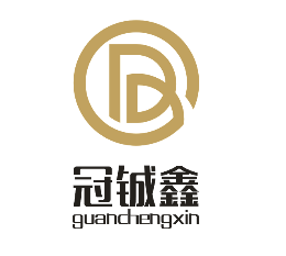 冠鋮鑫怎么樣