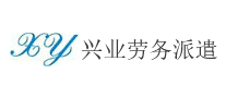 興業(yè)XY怎么樣