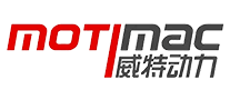 威特動(dòng)力Motimac怎么樣