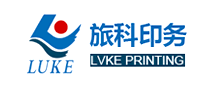 旅科印務LUKE怎么樣
