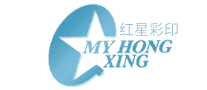 紅星彩印HongXing怎么樣