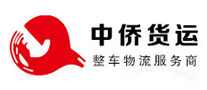 中僑貨運怎么樣