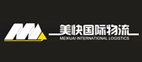 美快國際物流怎么樣