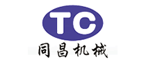 同昌機械TC怎么樣