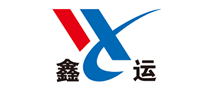 鑫運怎么樣