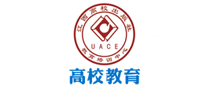 高校教育怎么樣