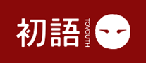 午后U怎么樣