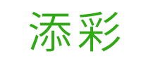 樂(lè)森達(dá)怎么樣