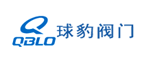 球豹閥門怎么樣
