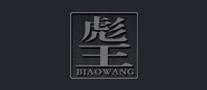 彪王怎么樣