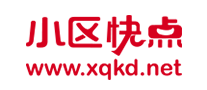 小區(qū)快點怎么樣