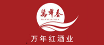 萬年春怎么樣