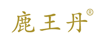 鹿王丹怎么樣