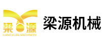 梁源怎么樣