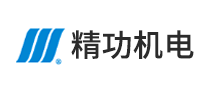 精功機(jī)電怎么樣