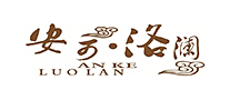 安可·洛瀾怎么樣