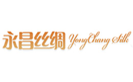 永昌絲綢怎么樣