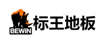 標王地板BEWIN怎么樣