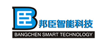 邦臣智能科技怎么樣