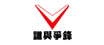 誰與爭(zhēng)鋒怎么樣