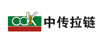 中傳拉鏈CCK怎么樣