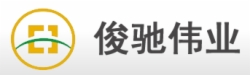 俊馳偉業(yè)怎么樣