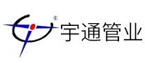 宇通管業(yè)怎么樣