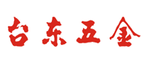 臺東五金怎么樣