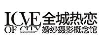 全城熱戀怎么樣
