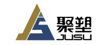 聚塑JUSU怎么樣