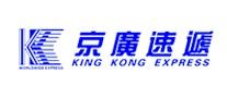 京廣速遞KINGKONG怎么樣