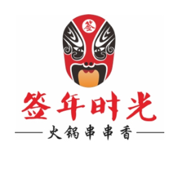 成都簽?zāi)陼r(shí)光火鍋串串香怎么樣