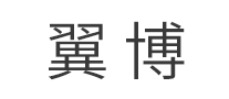 龍泉山怎么樣