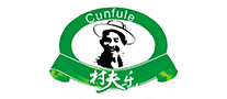 村夫樂CUNFULE怎么樣