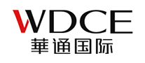 華通國(guó)際WDCE怎么樣