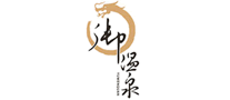 御溫泉怎么樣