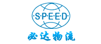必達(dá)物流怎么樣