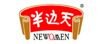 半邊天NEWOMEN怎么樣