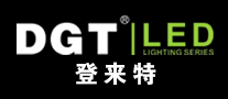 登來(lái)特DGT怎么樣