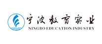 寧波教育實業(yè)集團怎么樣